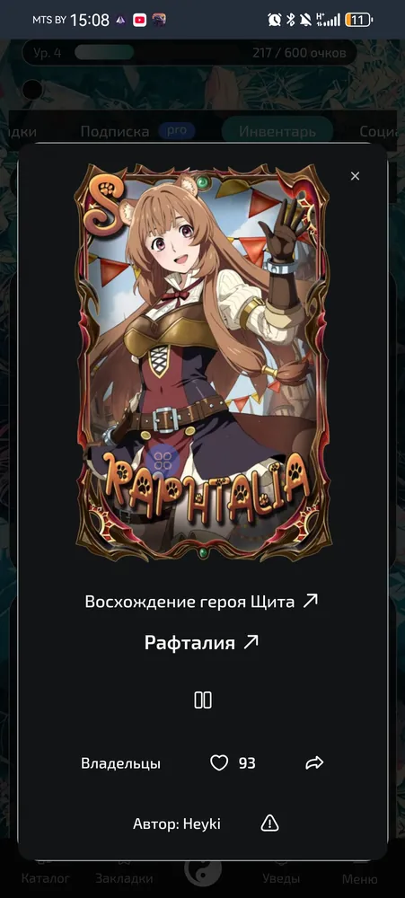 изображение поста