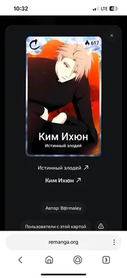 изображение поста