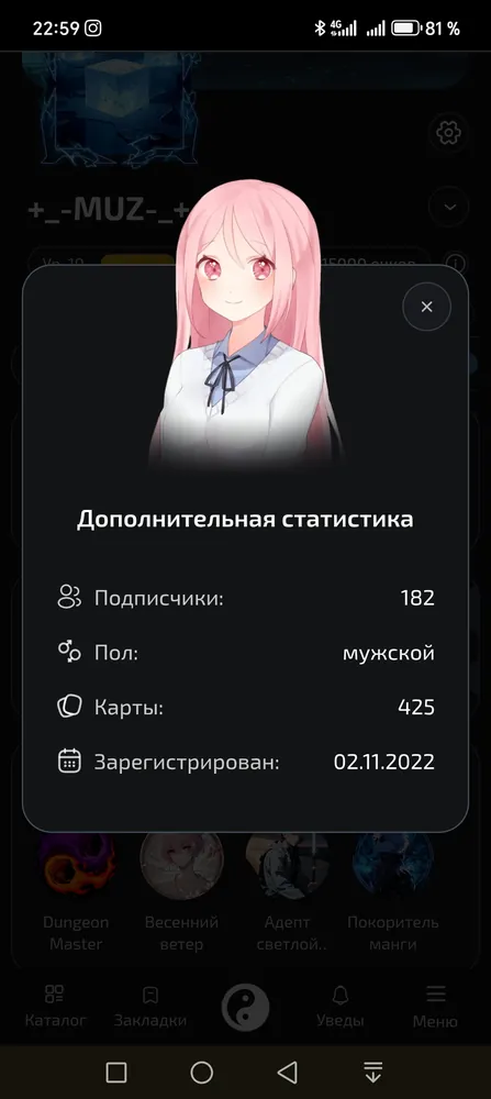 изображение поста