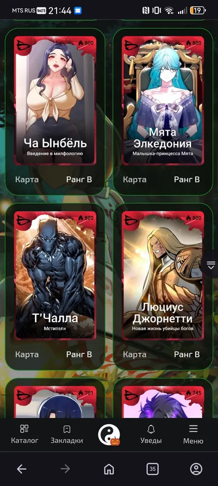 изображение поста