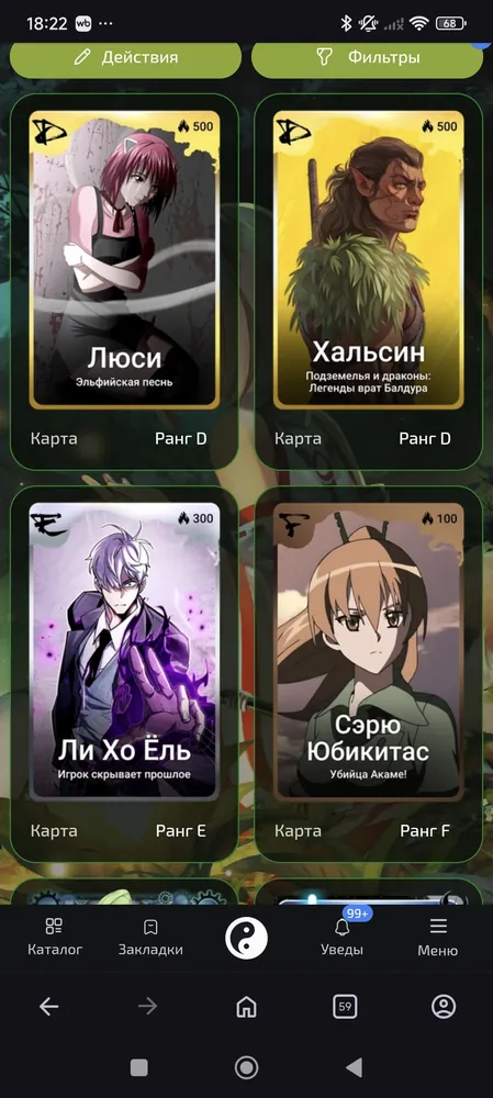 изображение поста