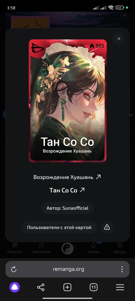 изображение поста
