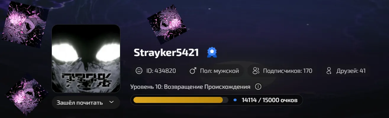 изображение поста