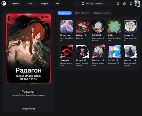 изображение поста