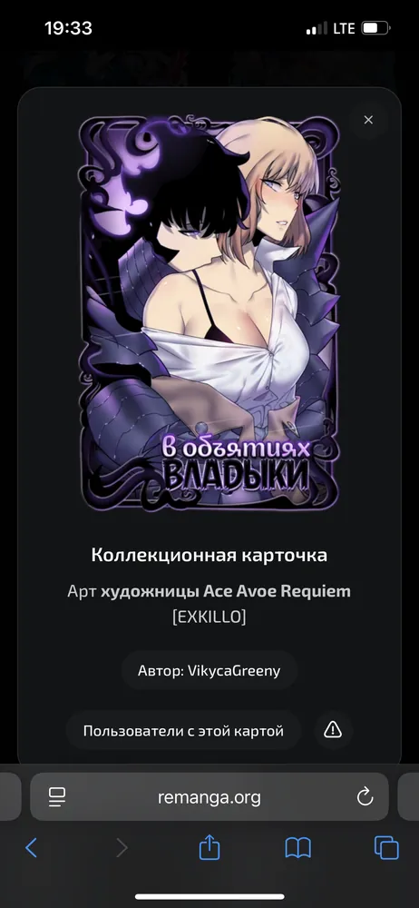 изображение поста