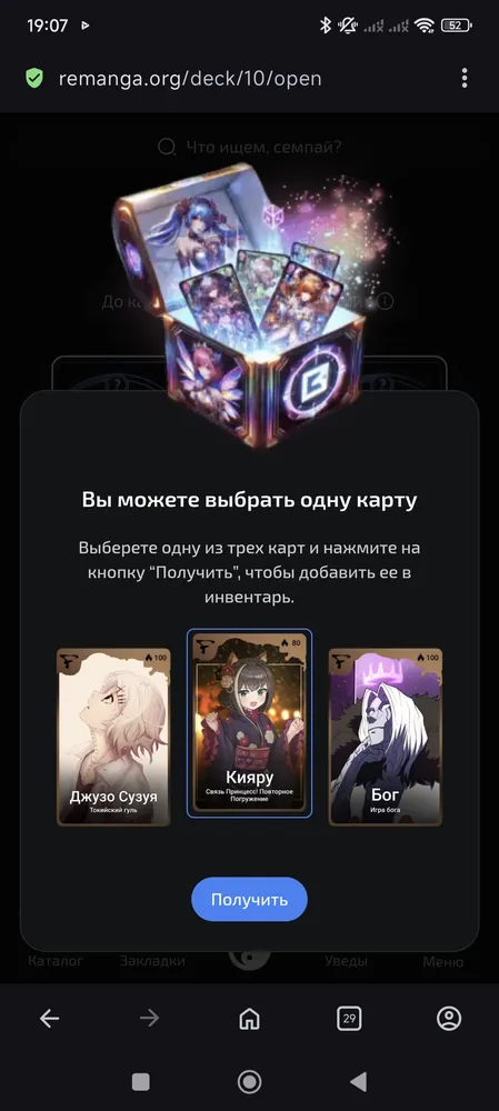 изображение поста