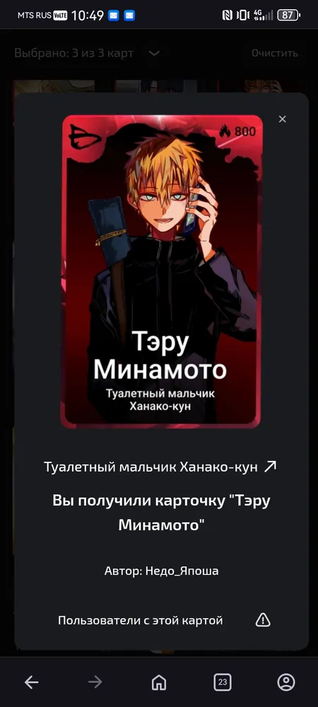 изображение поста