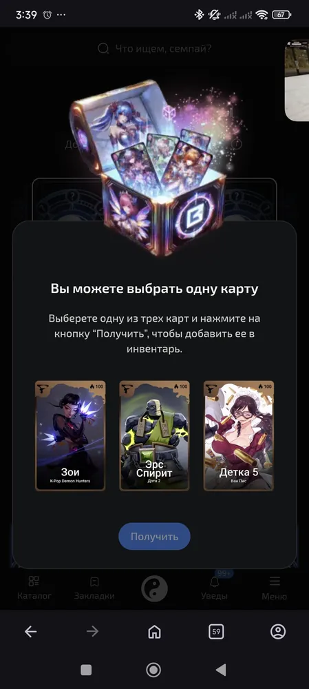 изображение поста