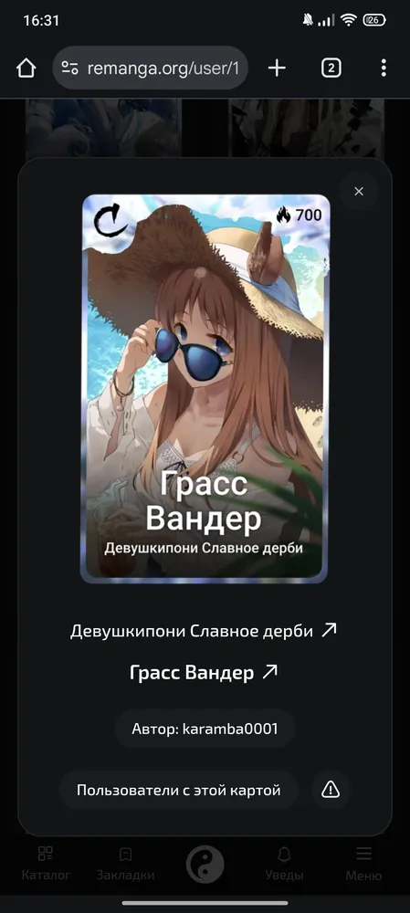 изображение поста
