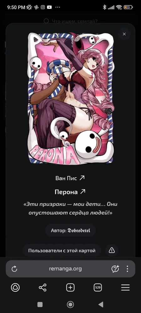 изображение поста
