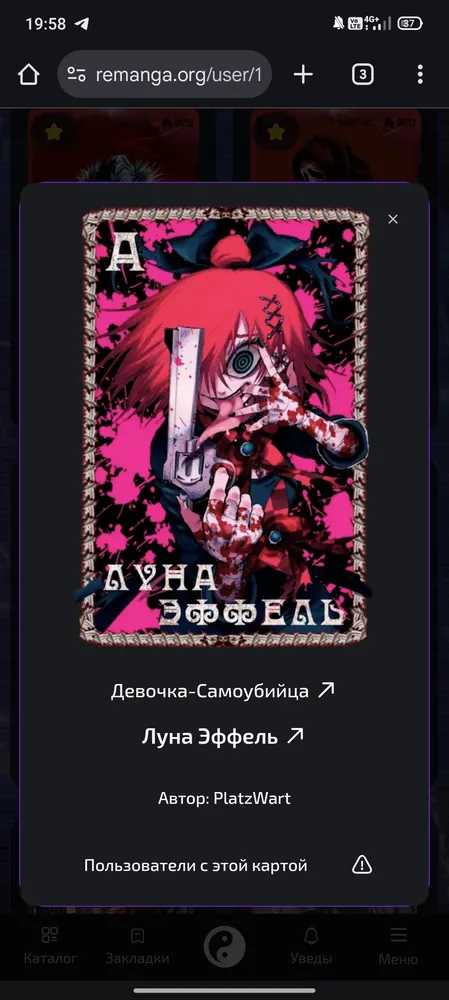 изображение поста