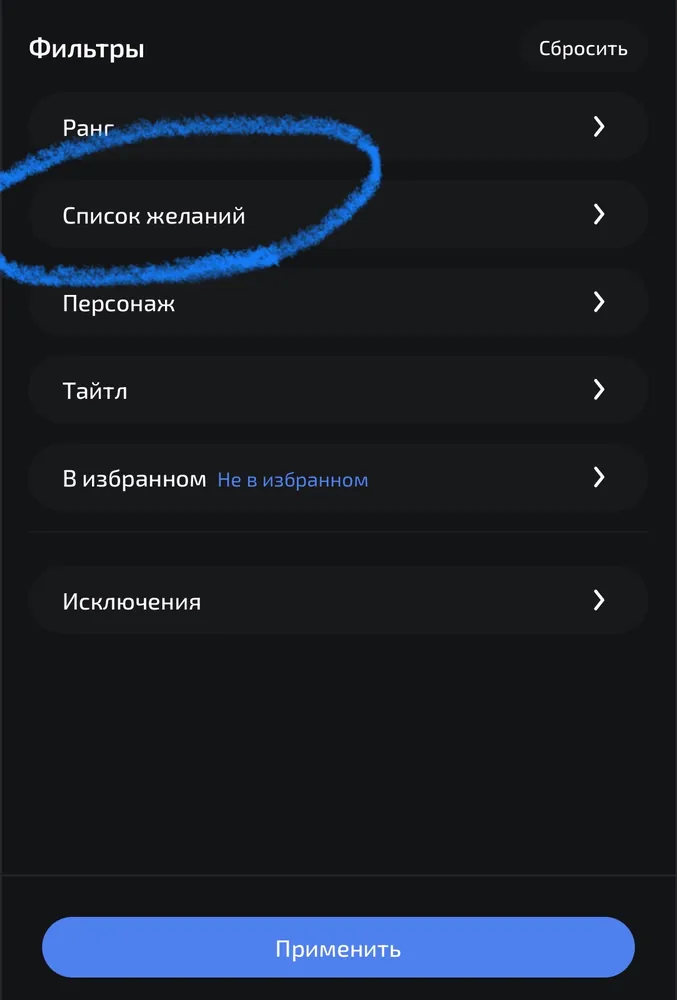 изображение поста