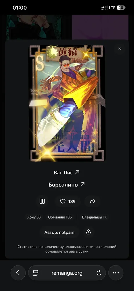 изображение поста