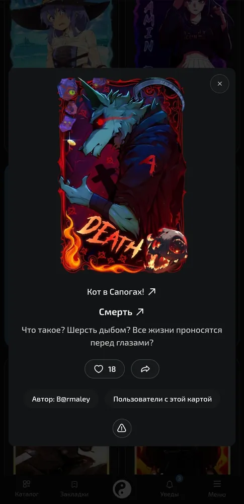 изображение поста