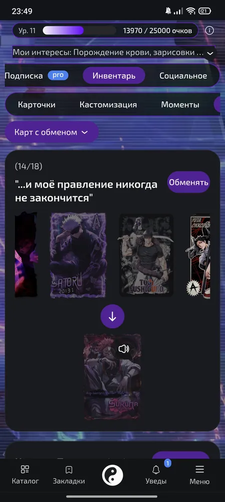 изображение поста