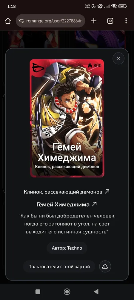 изображение поста