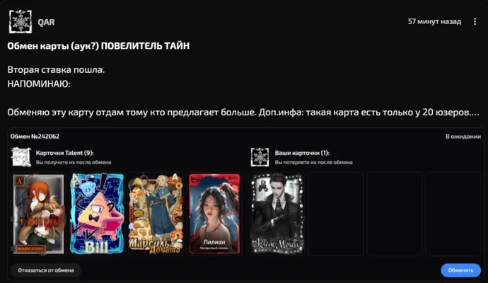 изображение поста