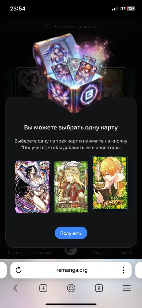 изображение поста
