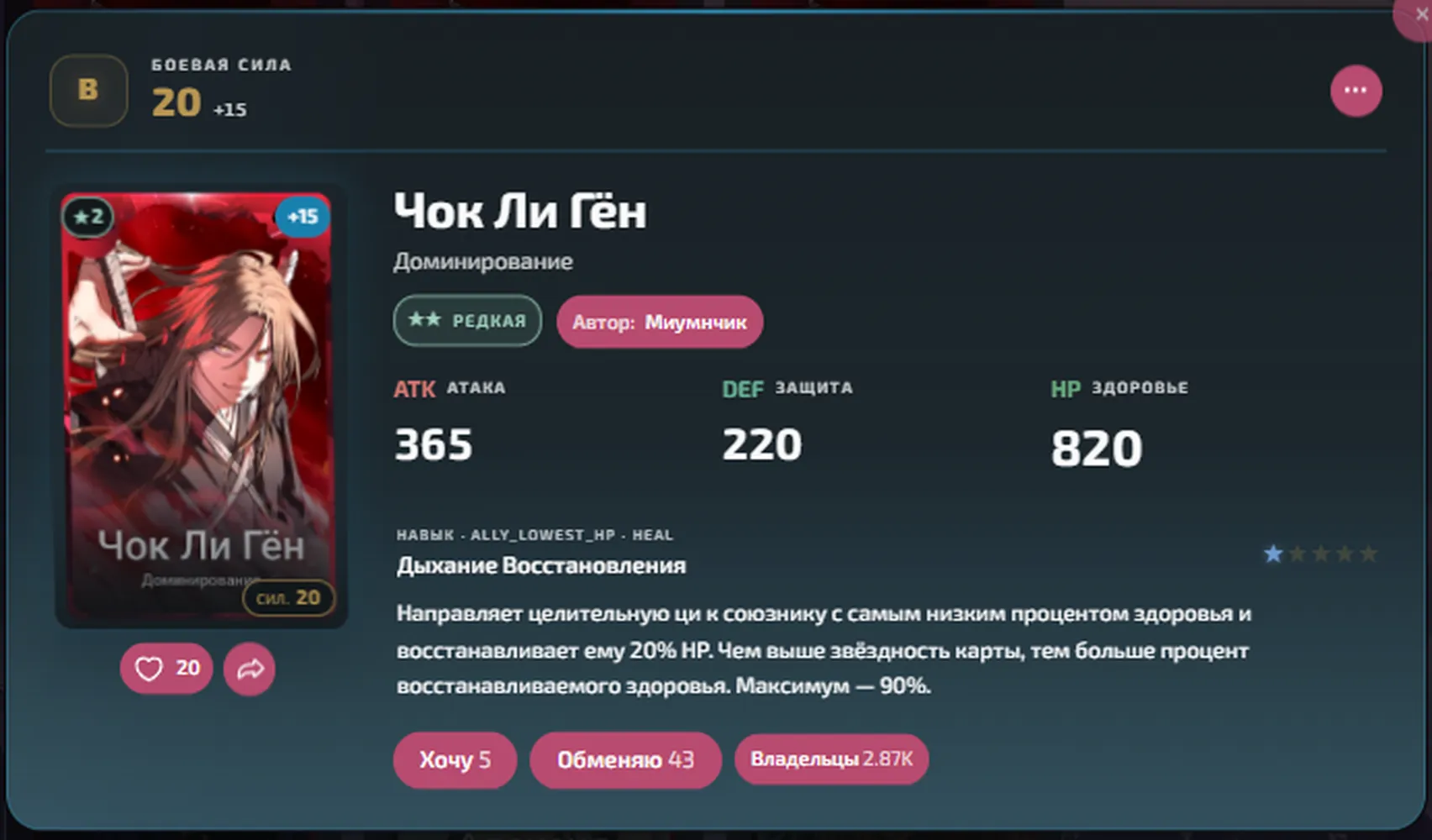 изображение поста