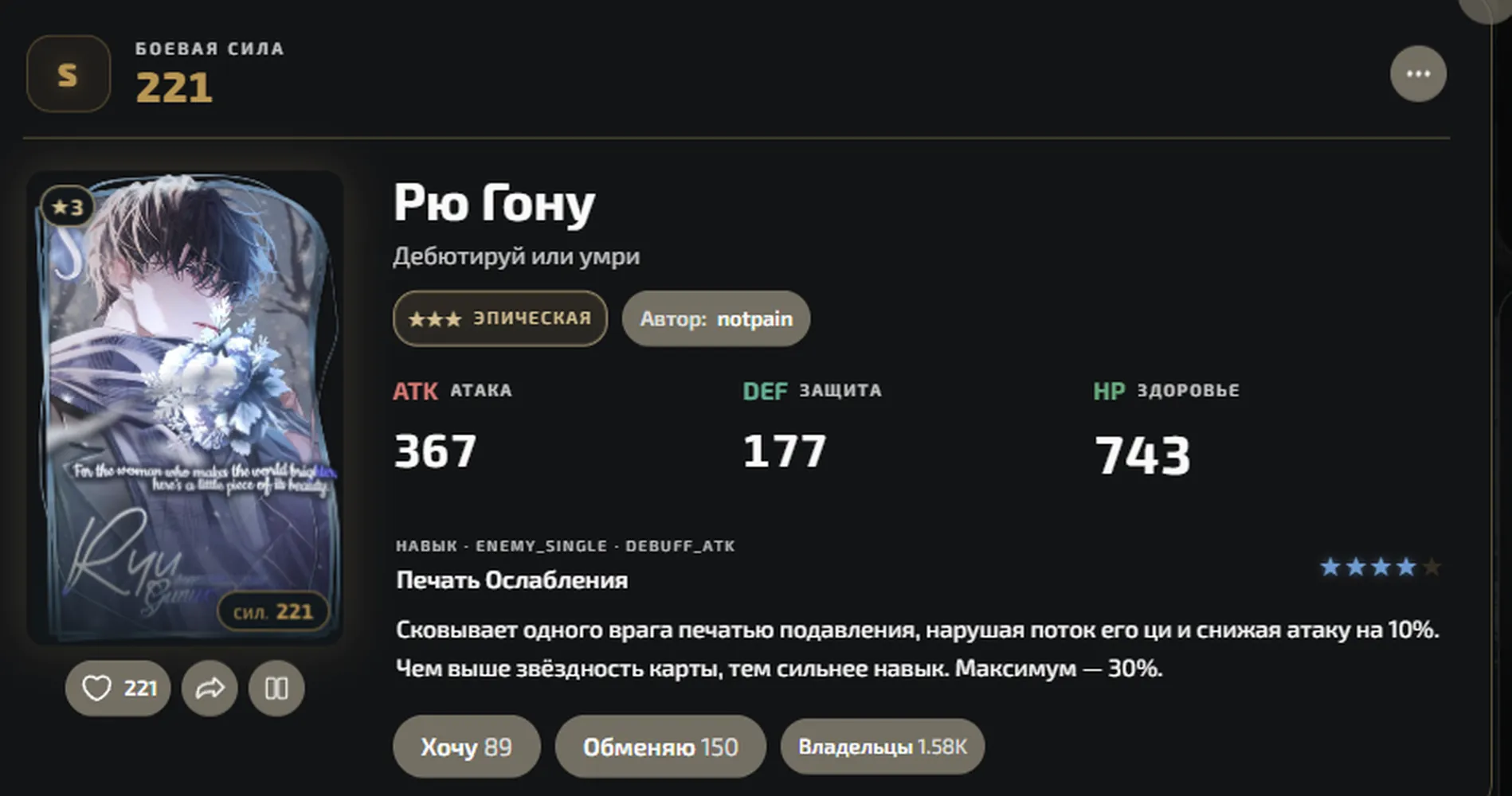 изображение поста