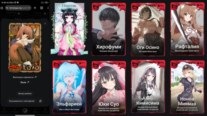 изображение поста