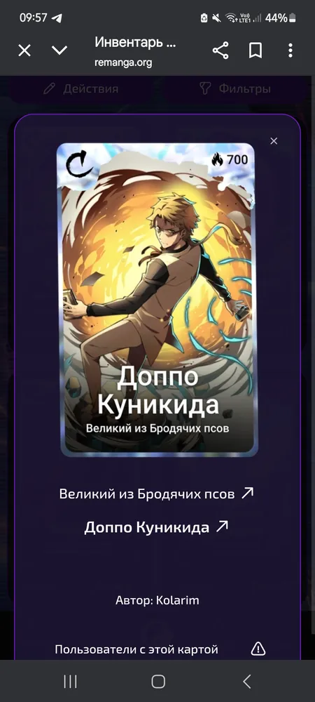 изображение поста