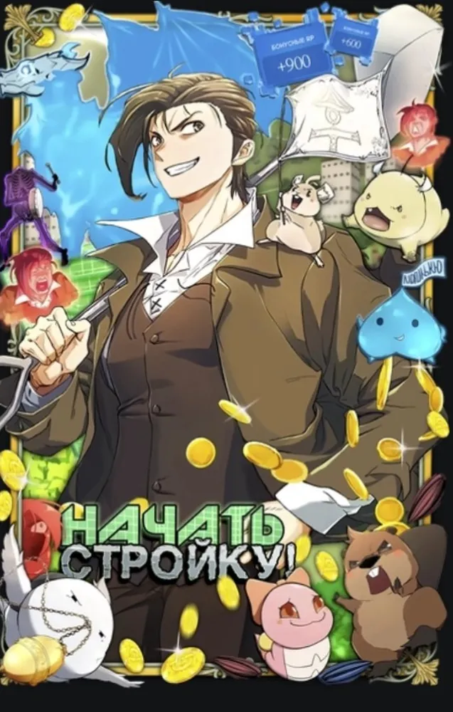 изображение поста