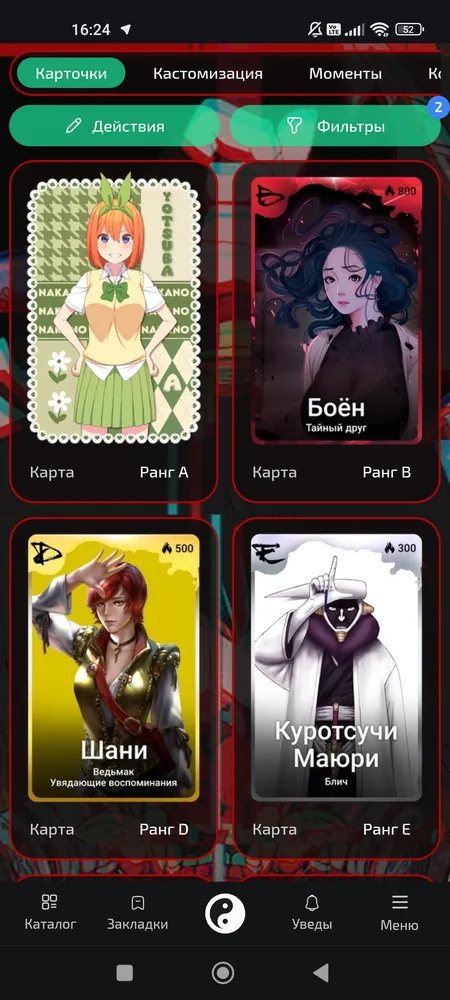 изображение поста