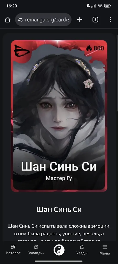 изображение поста