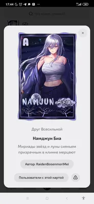 изображение поста