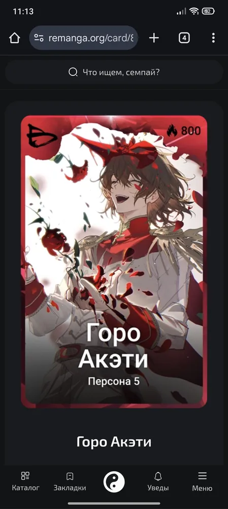 изображение поста
