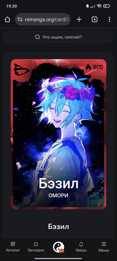 изображение поста