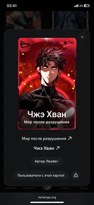 изображение поста