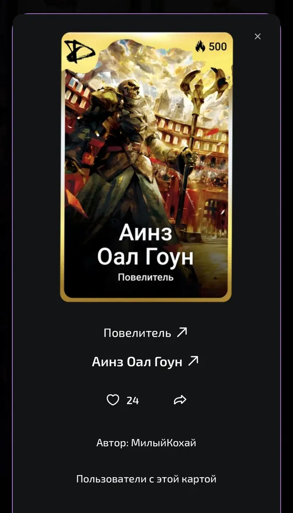 изображение поста