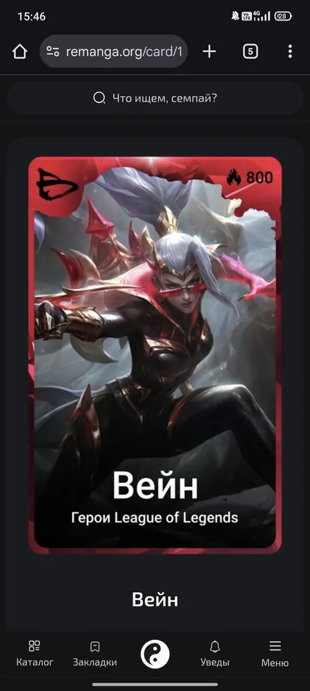 изображение поста