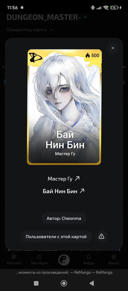 изображение поста
