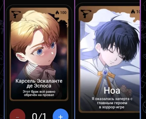 изображение поста