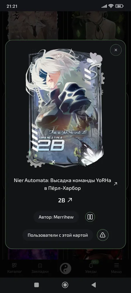 изображение поста