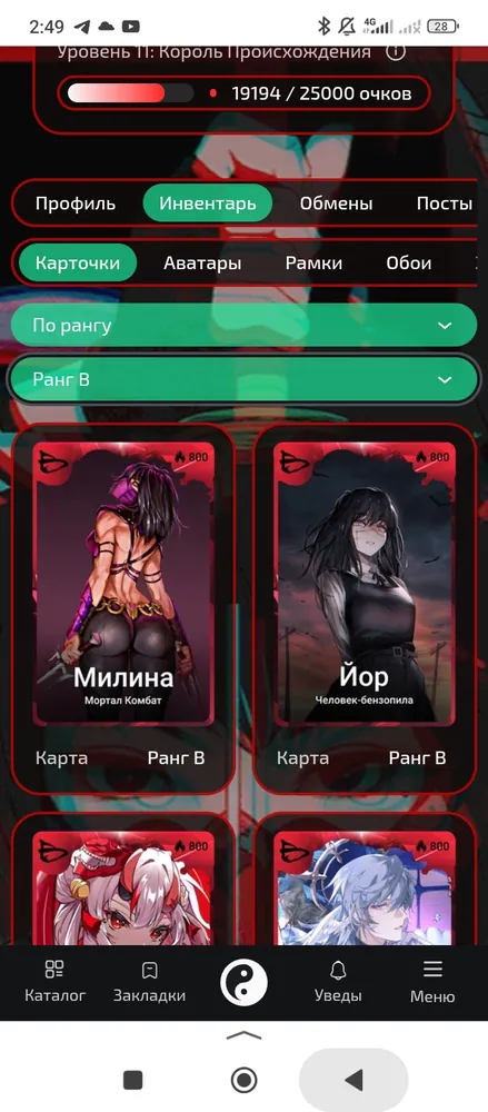 изображение поста