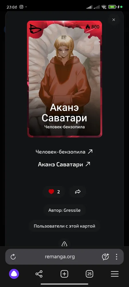 изображение поста