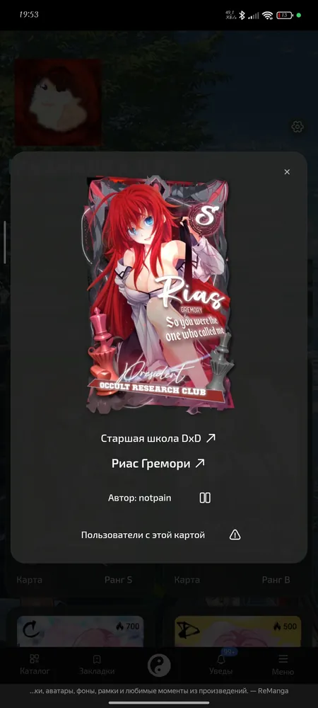 изображение поста