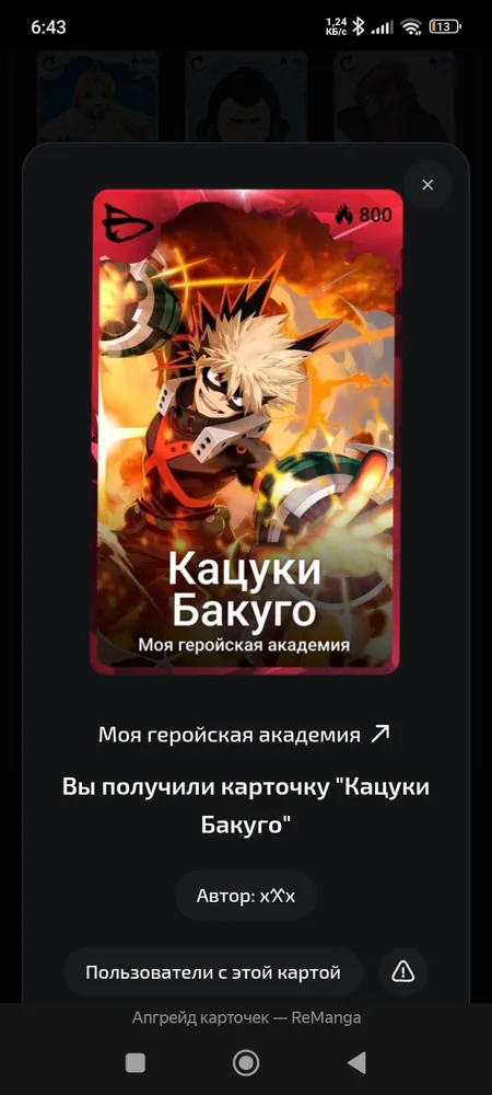 изображение поста