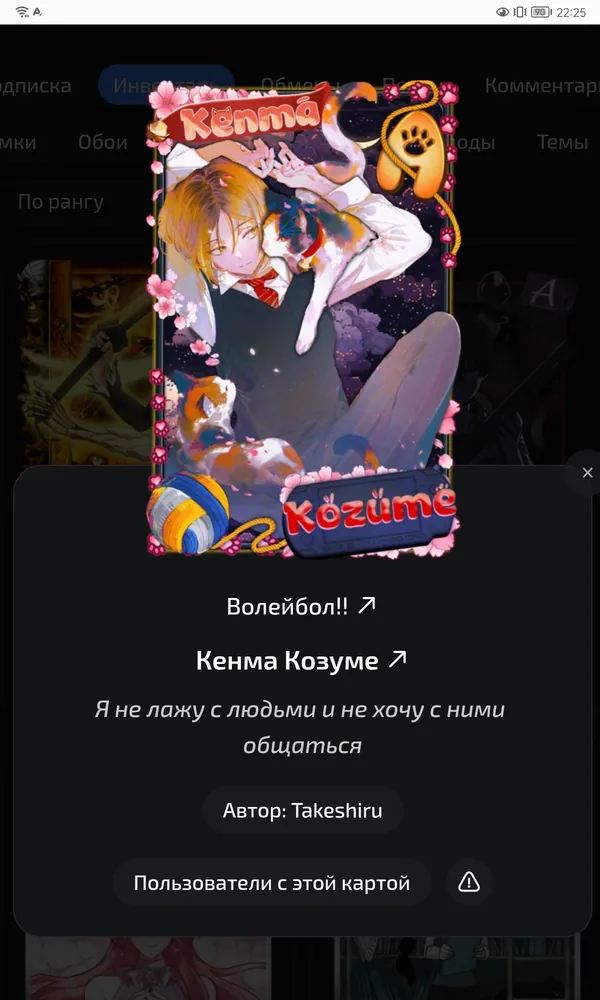 изображение поста