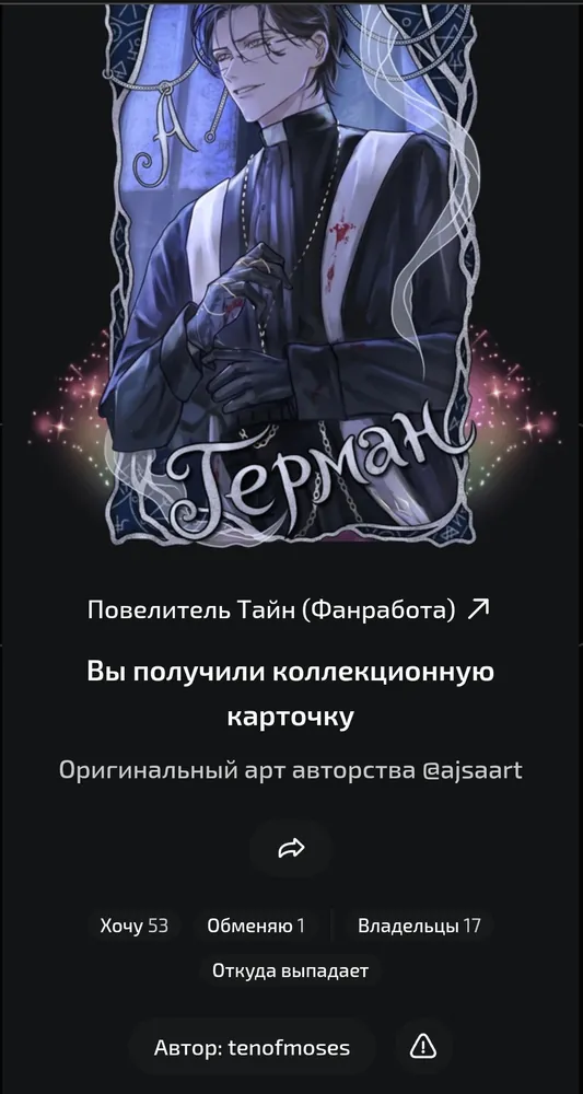изображение поста