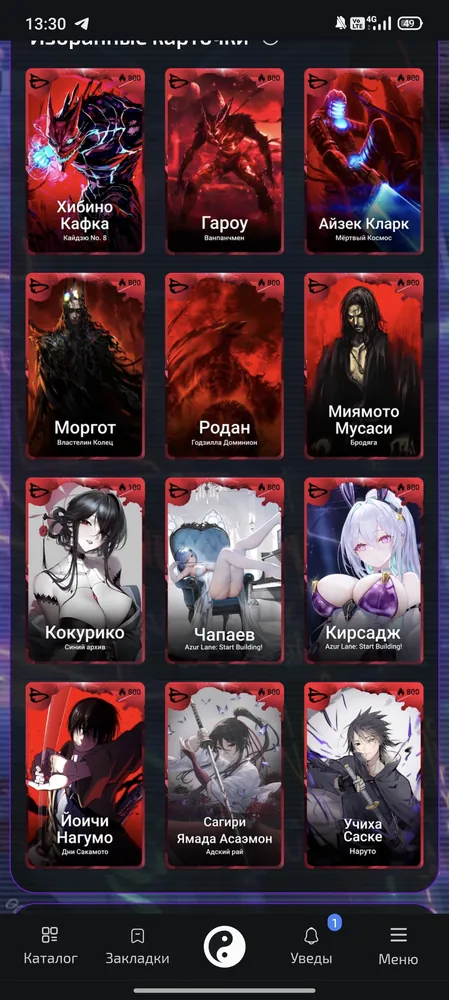 изображение поста