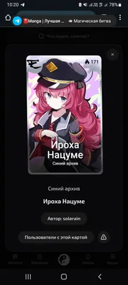 изображение поста