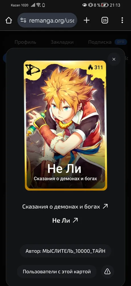 изображение поста