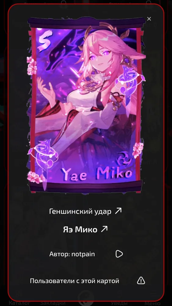 изображение поста
