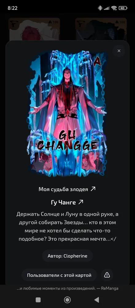 изображение поста