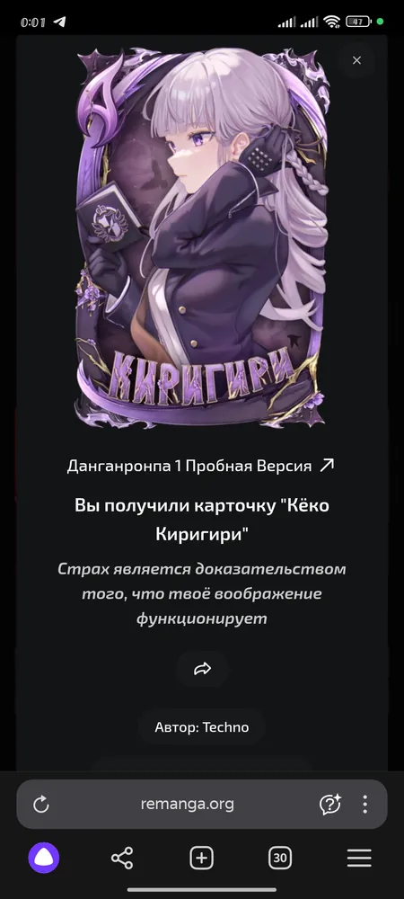 изображение поста